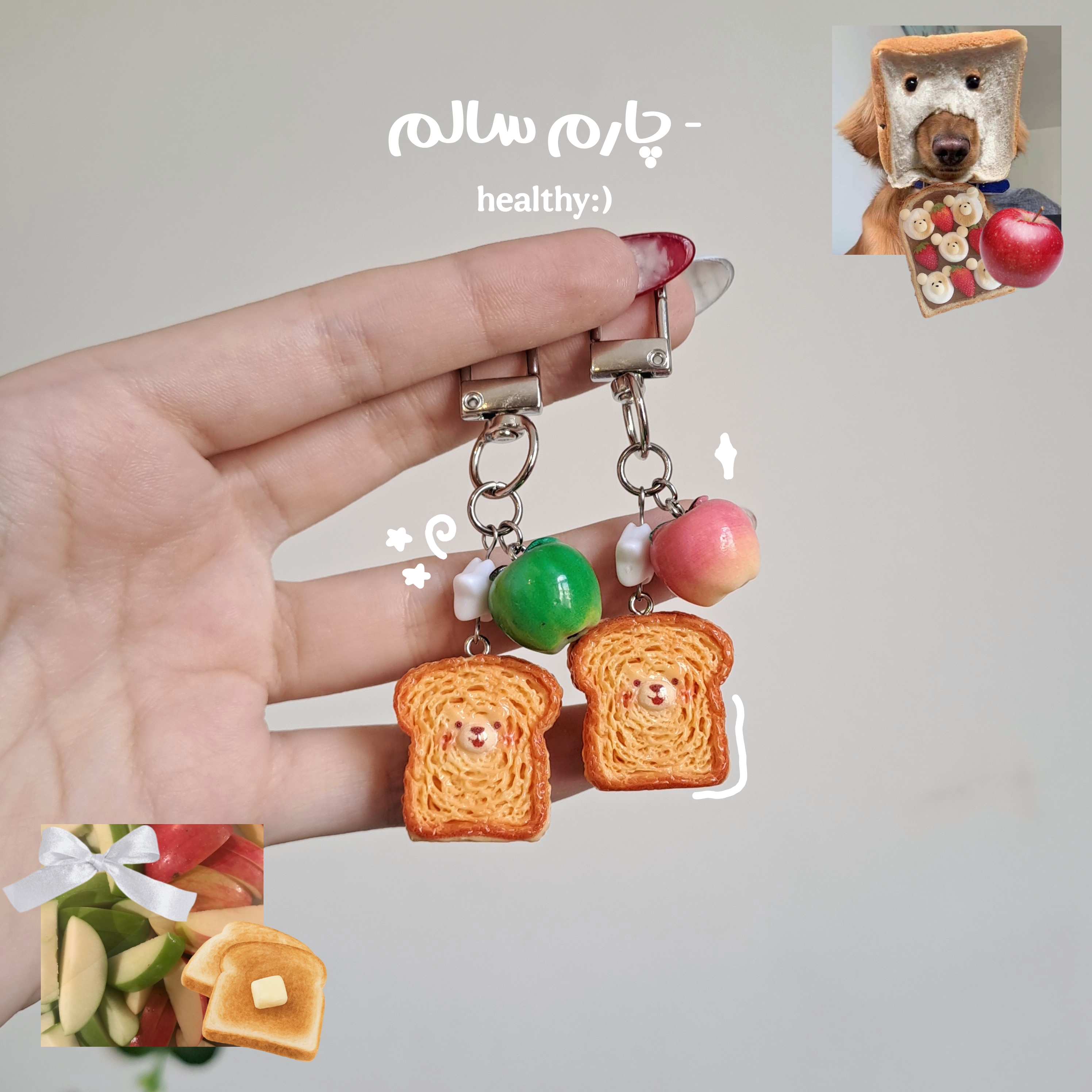 چارم healthy
